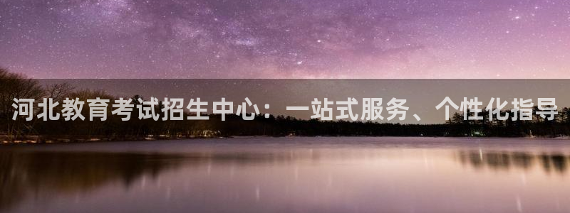 安信12平台的网址