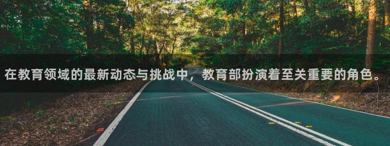 安信12娱乐平台