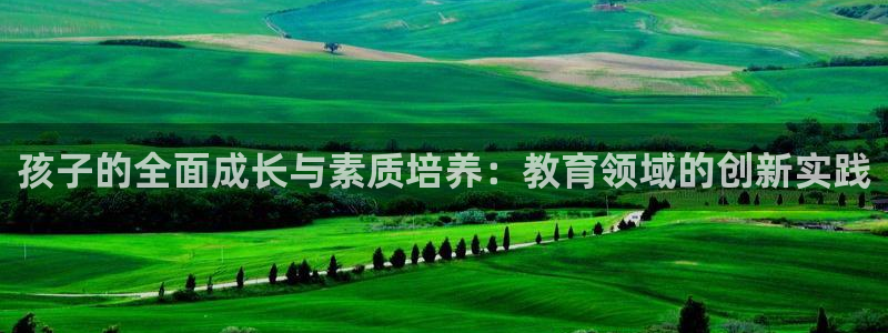 安信12平台最新消息