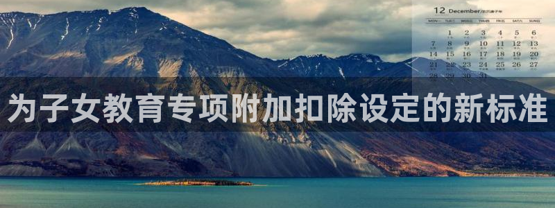 安信12娱乐代理