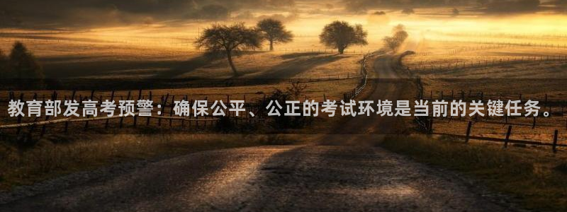 安信12平台下载