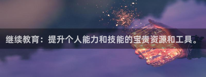 安信12娱乐招商