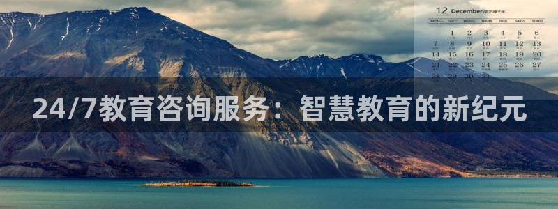 安信12平台的网址