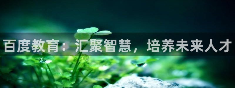 安信12周年庆典