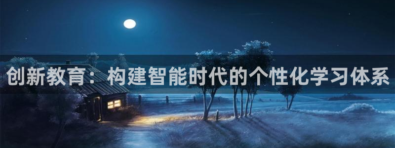 安信主管ke金12手12指ho