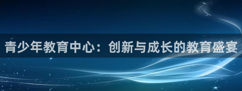 奇安信12流转场