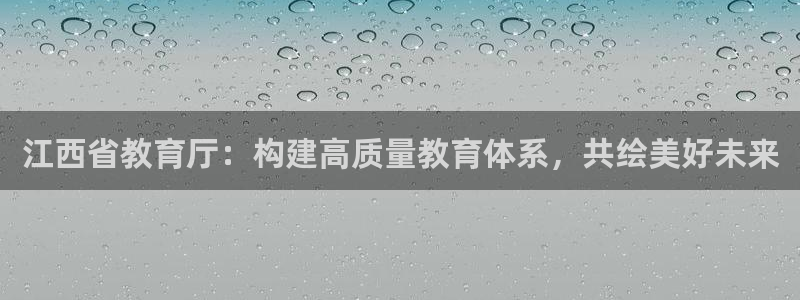 安信4娱乐去55 12