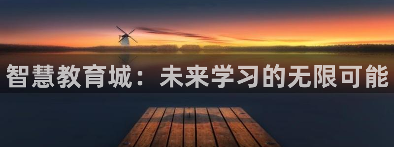 安信主管ke金12手12指ho