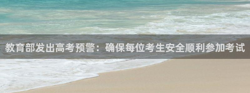 安信12是做什么