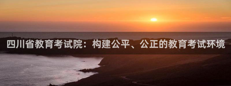 奇安信12流转场