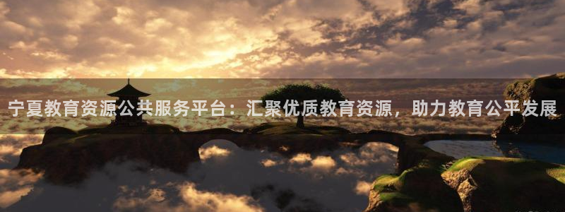 安信12平台官网