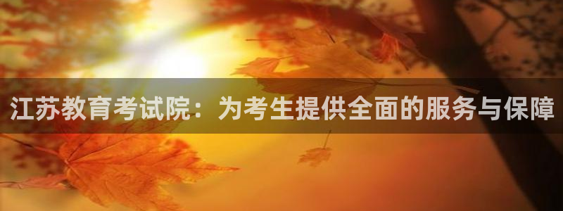 安信12娱乐开户