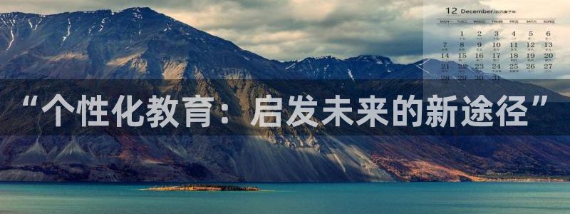 安信12彩票在线网址