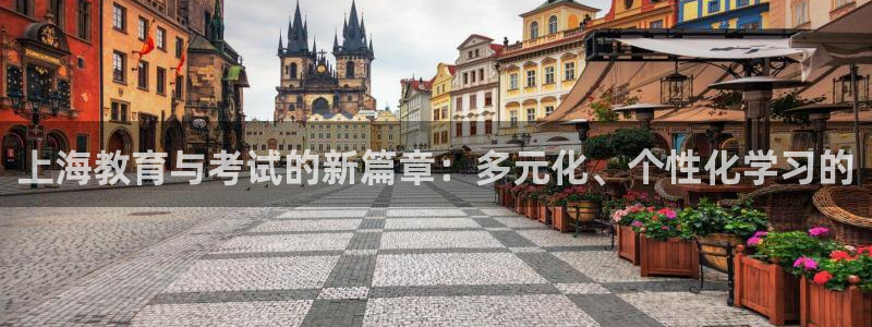 安信主管ke金12手12指ho