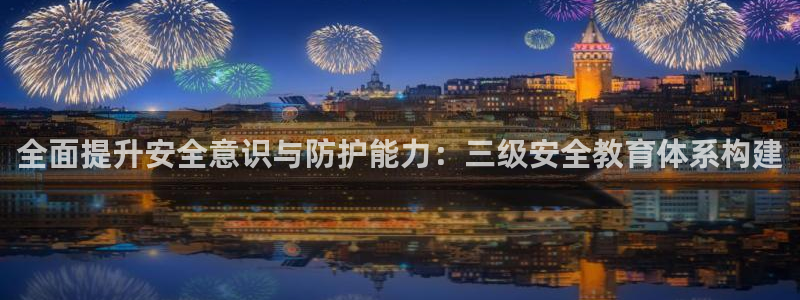 安信12平台官网