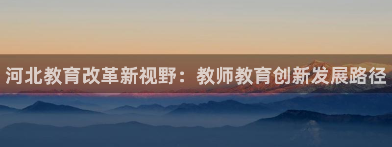 安信主管ke金12手12指ho