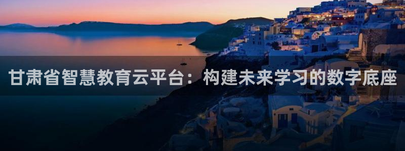 安信12平台介绍