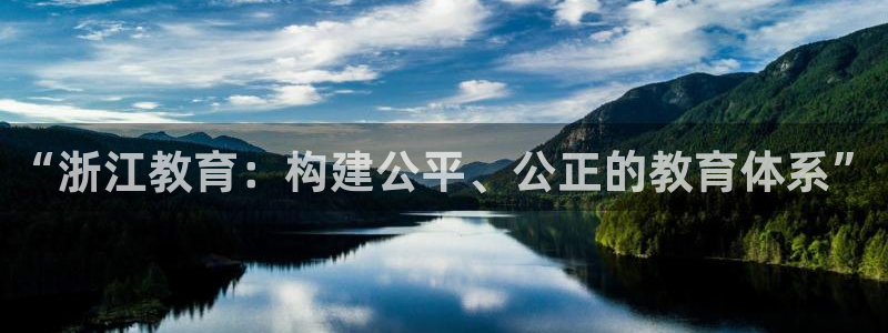 安信4娱乐去55 12