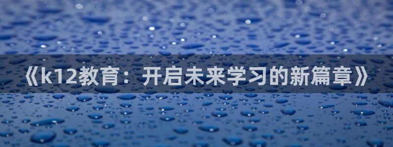 安信12是正轨网站吗