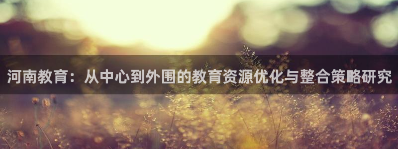 安信12位资金账号