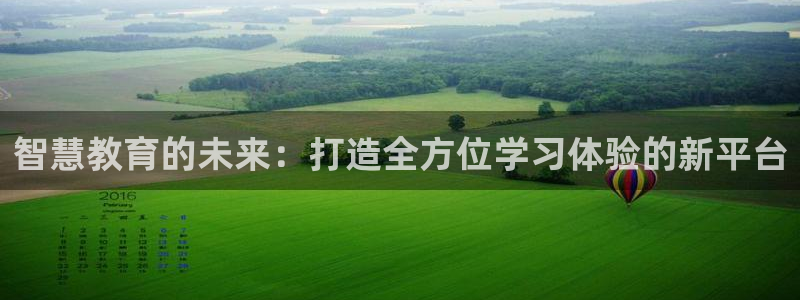 安信12平台介绍