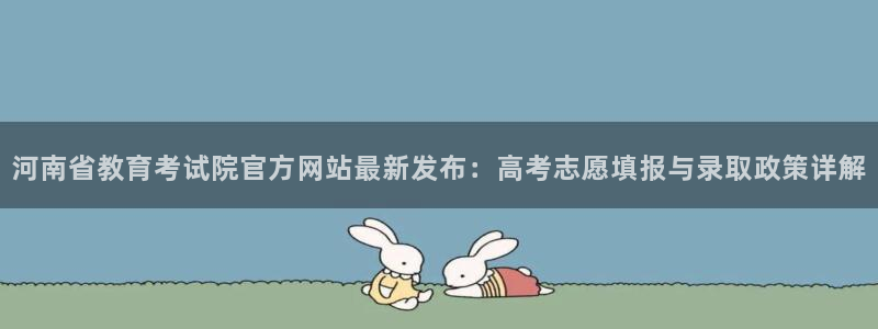 安信招商rk金12手12指jc