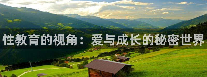 安信12彩票app下载