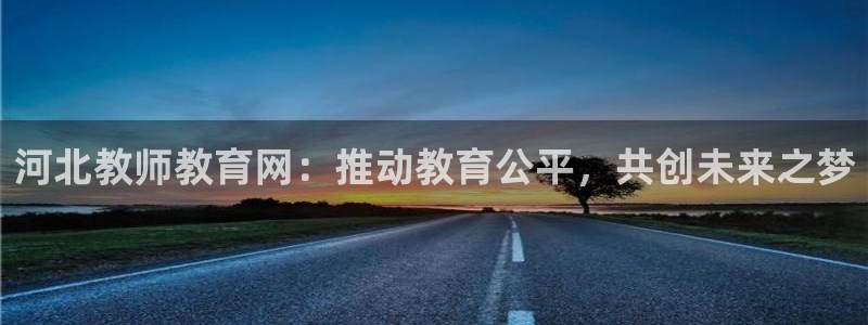 安信12平台怎么样