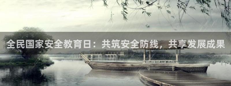 安信12彩票