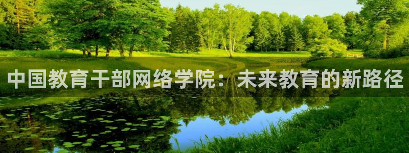 安信12娱乐开户