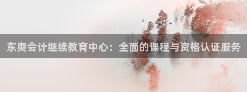 安信12平台