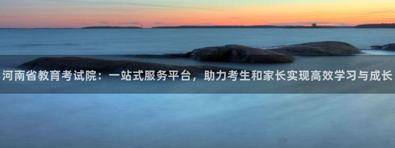 安信12网站