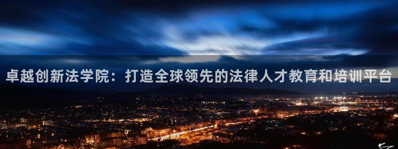 安信12级灯牌