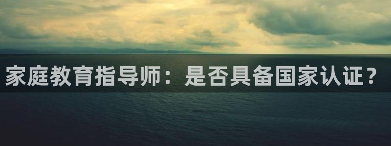 安信12是正规平台吗