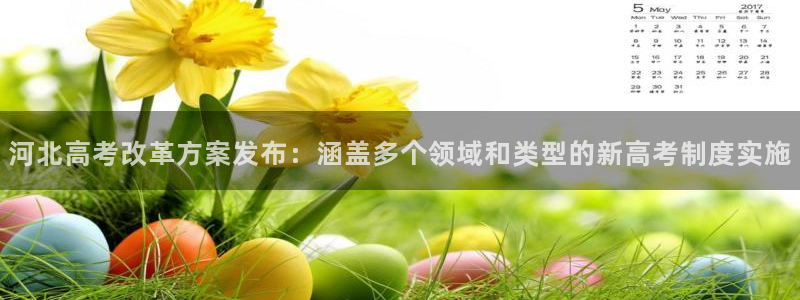 安信12周年庆典